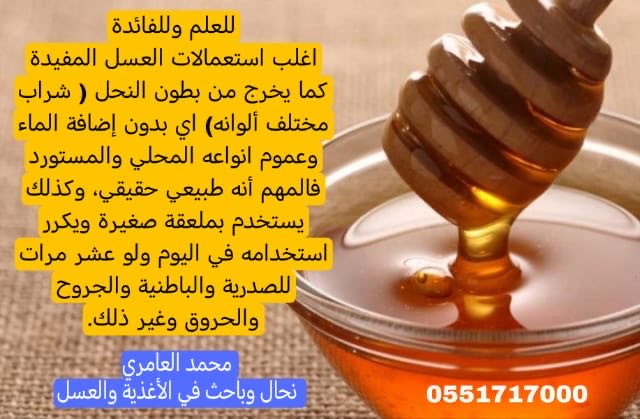 رابطة سدر المملكة tweet media