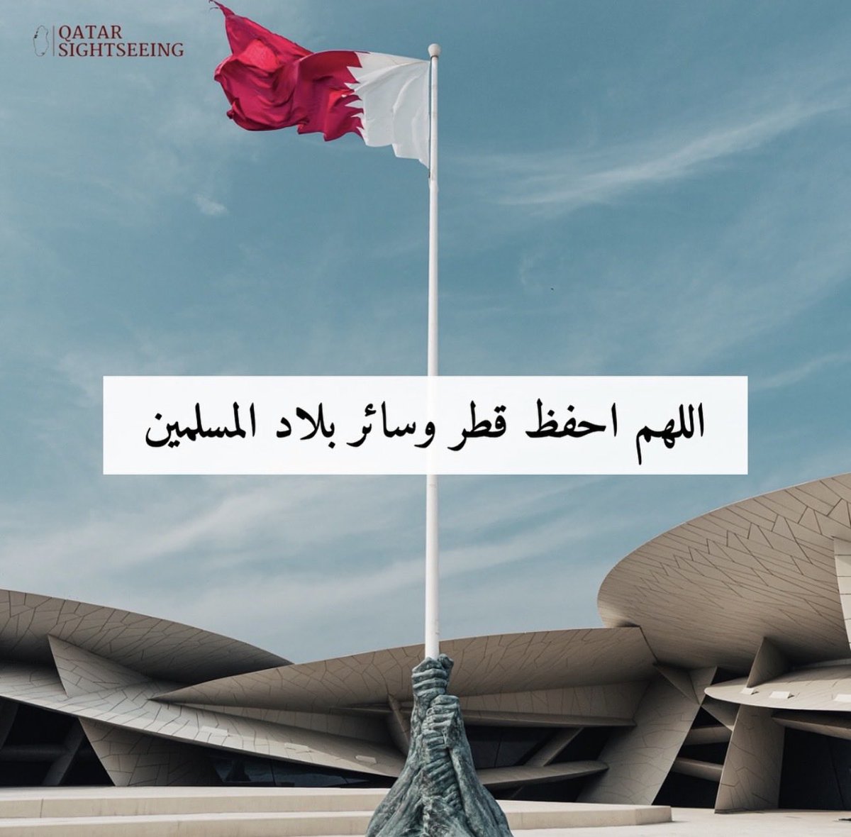 l_alhadeed's tweet photo. اللهم في هذه الليالي المباركة وفي هذا الشهر الفضيل… احفظ بلادنا وأوطاننا وسائر بلاد المسلمين..
اللهم هذا دُعاؤنا كما أمرت… فاستجب لنا كما وعدت
اللهم آمين يارب العالمين 🤲🏻 https://t.co/RMcvcId3J3