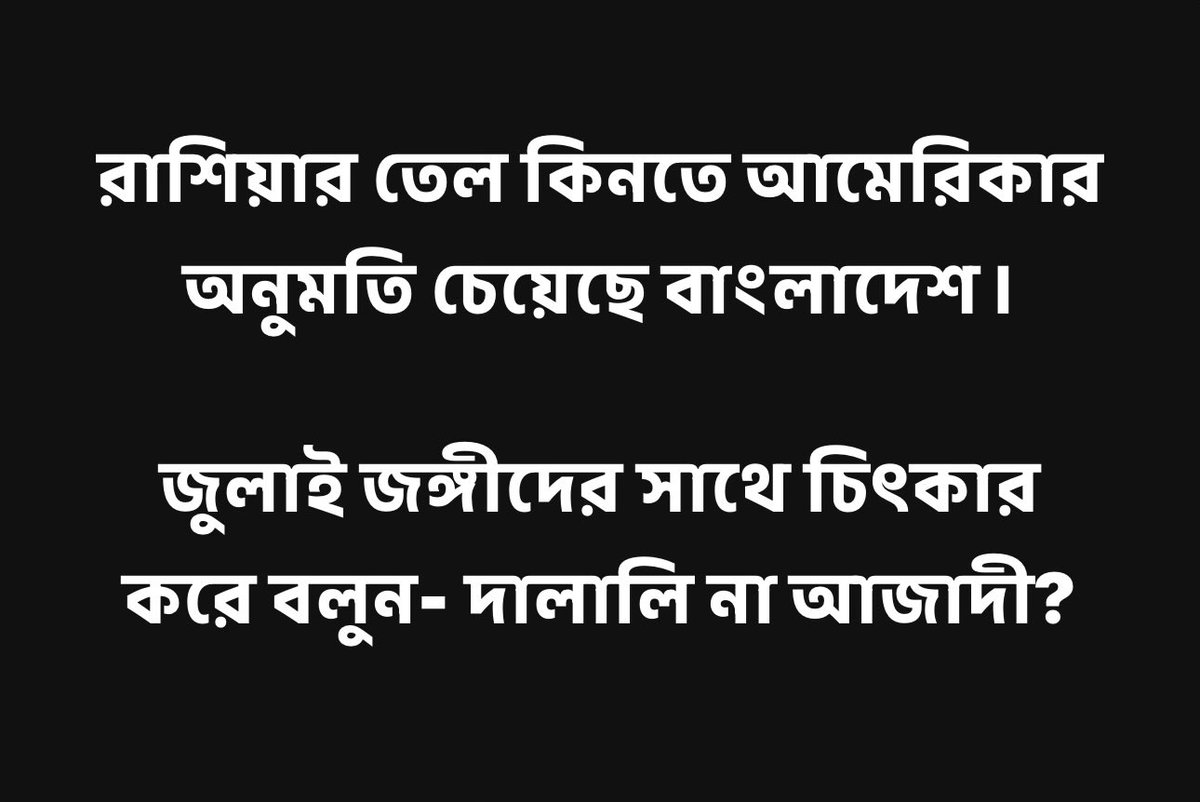 Subrina Mazumder tweet media