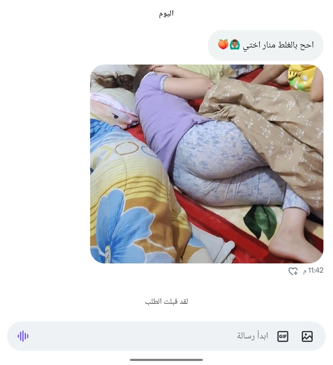 SWdyt37244's tweet photo. اول غلط جاني الحين مين بعده https://t.co/DqK0g8Rn8A
