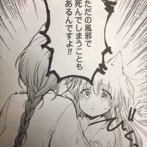 体だるくてこれ 