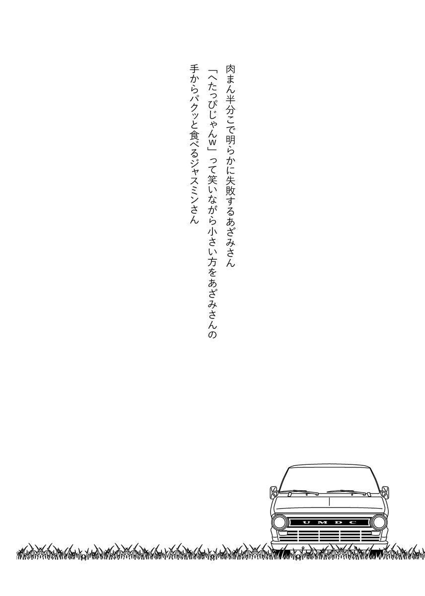 ymsgkun tweet picture
