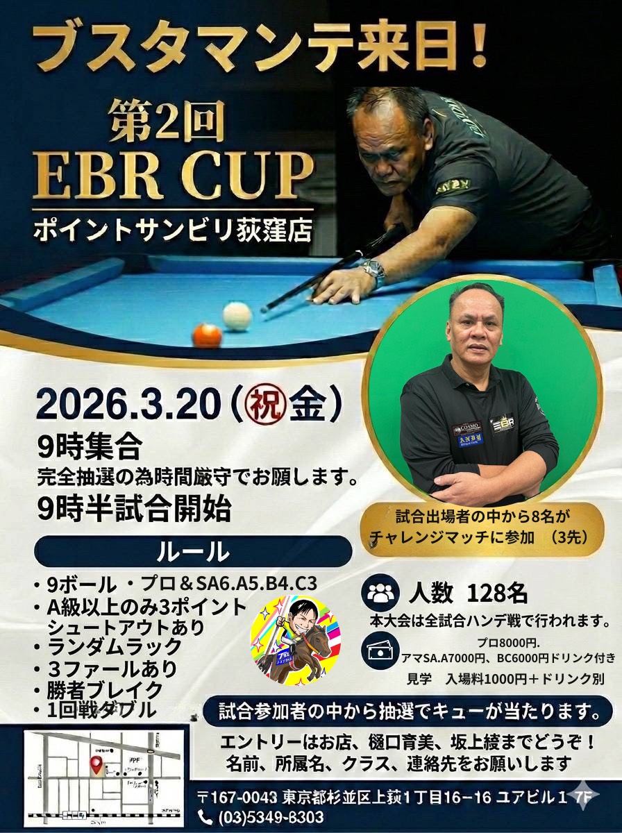 浅井 敏資(ホーム快活クラブ百合ヶ丘店) tweet media