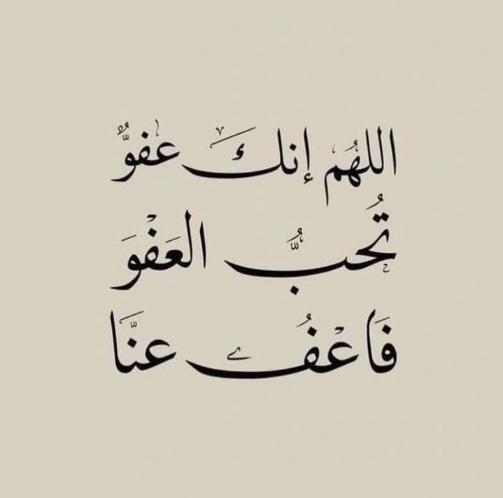 0h_2000's tweet photo. #شهر_رمضان_المبارك١٤٤٧هـ #دعاء https://t.co/4A2JW23URg