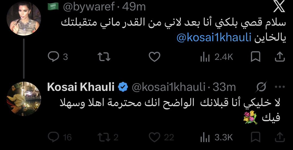 زَهْرَة tweet media