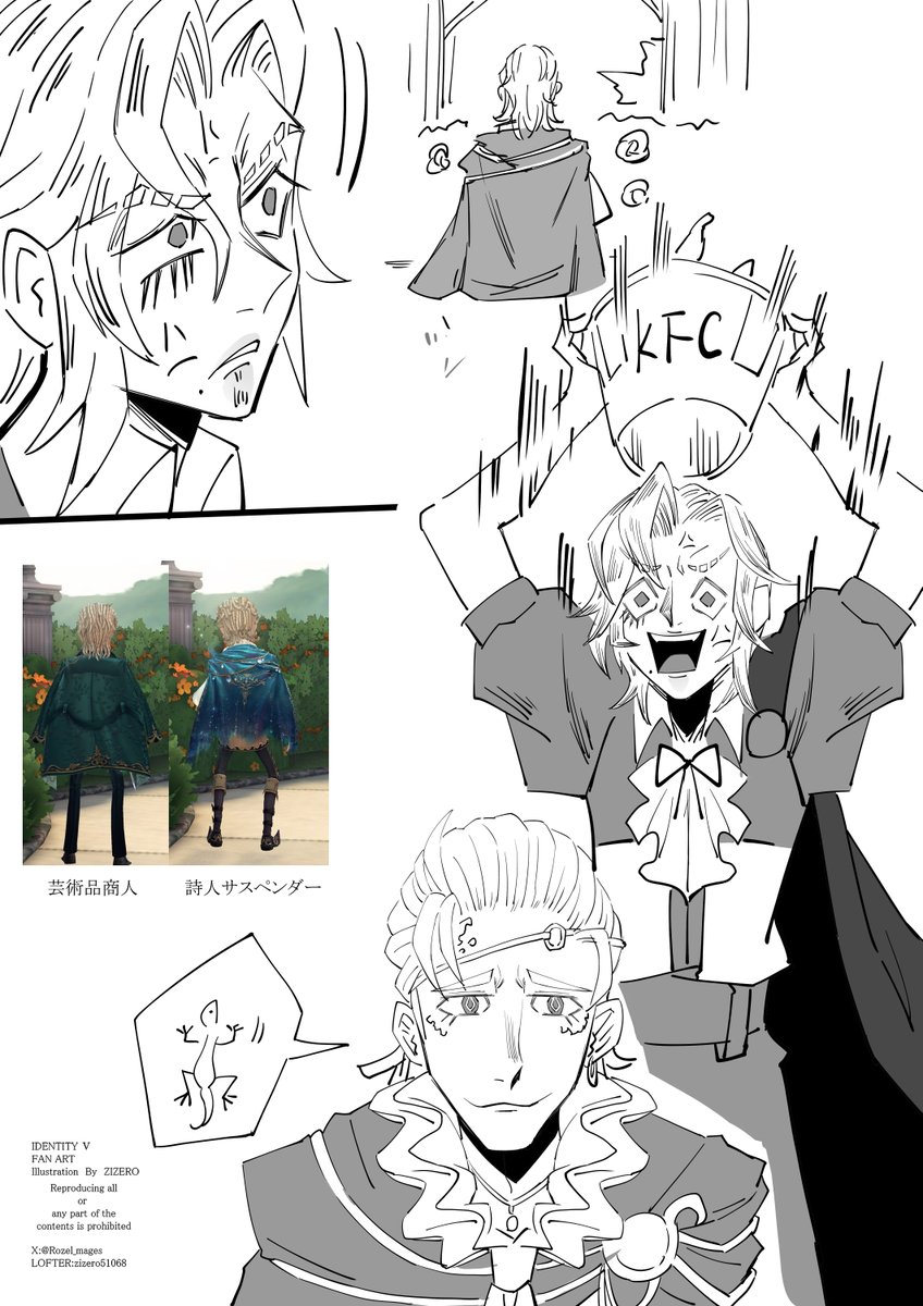 今日は木曜日ですね

#第五人格 