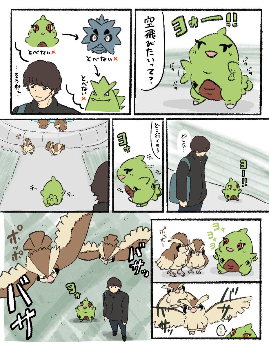 ぶんた tweet media