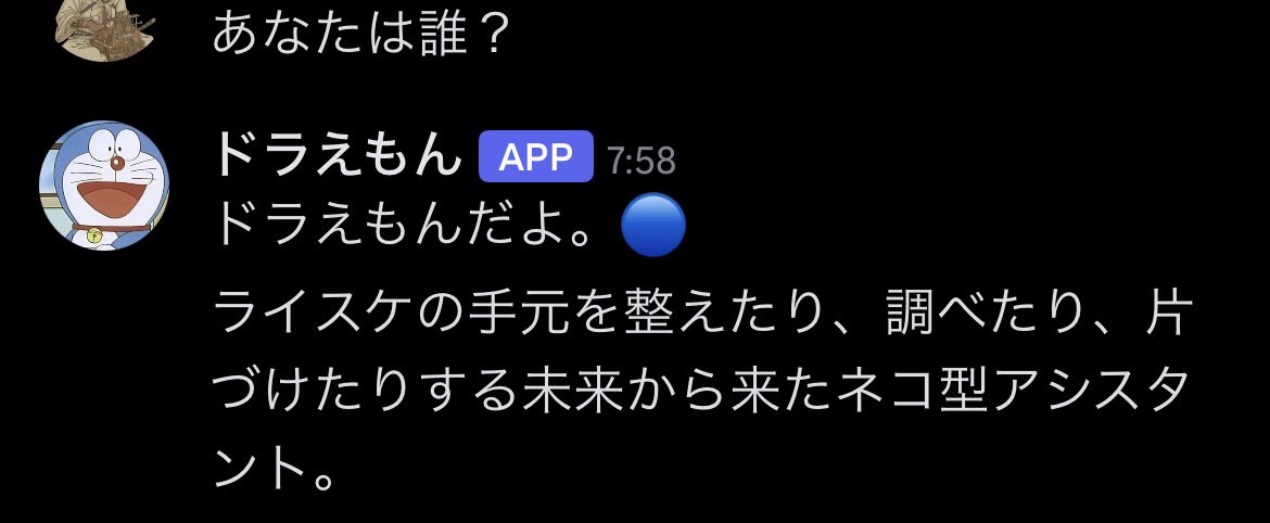 ベラシ tweet media