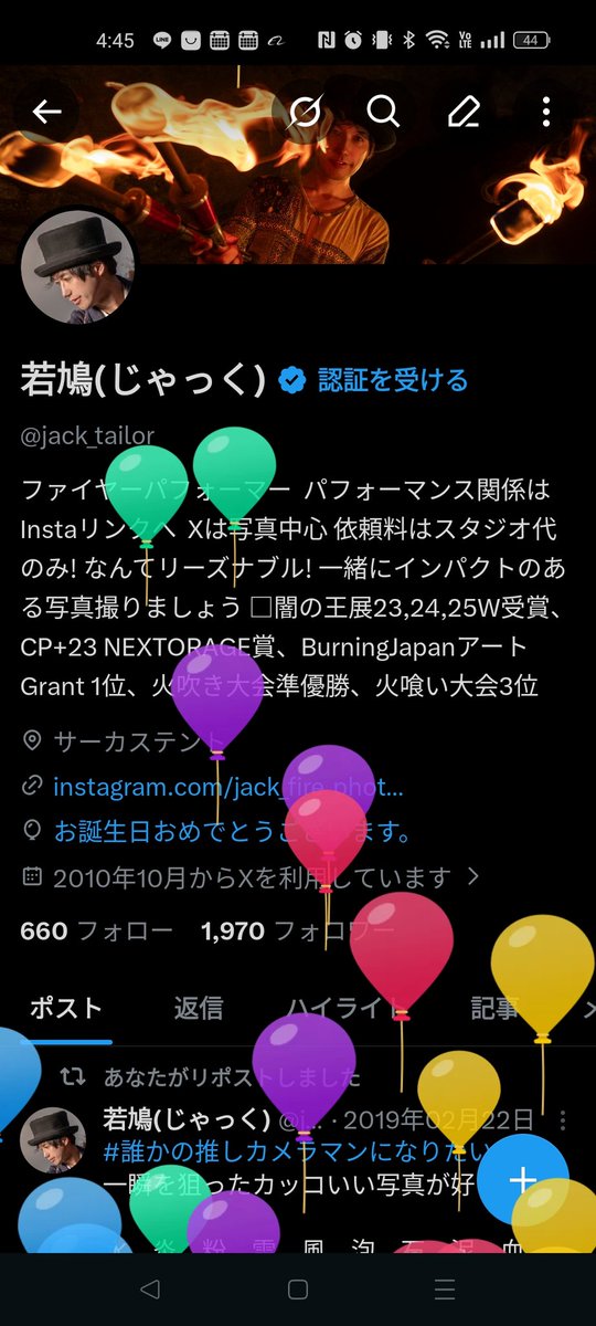 若鳩(じゃっく) tweet media