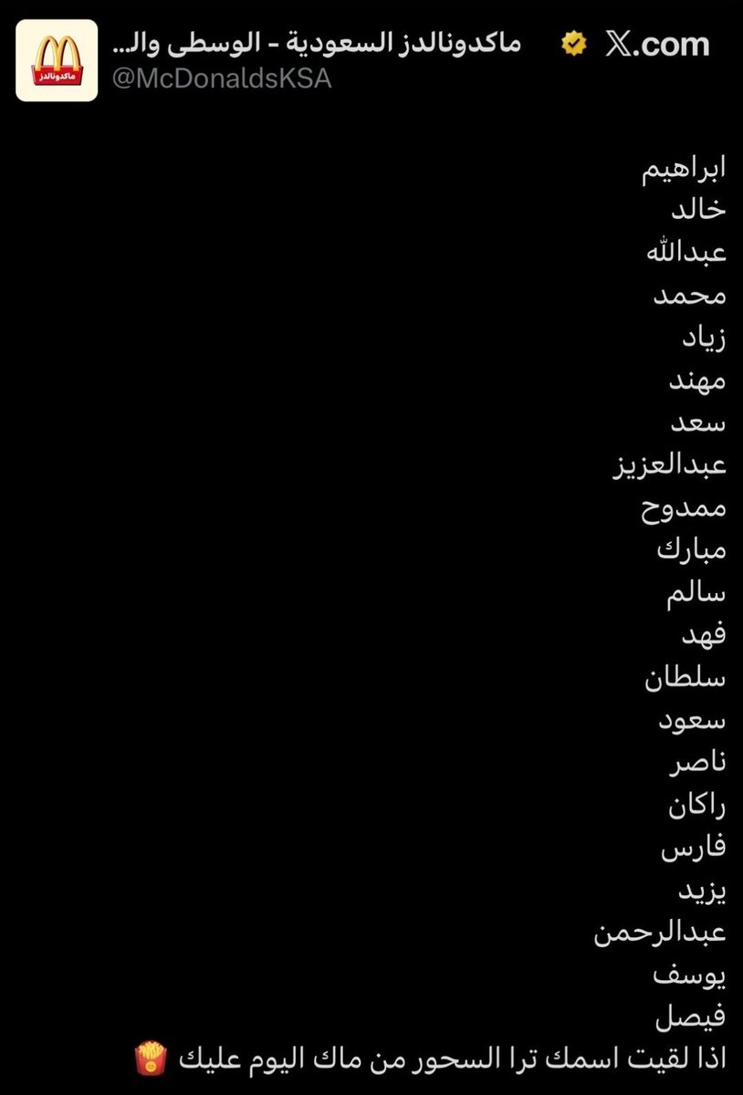 عروض مميزة🇸🇦 (أعرف توفر 🔍) tweet media
