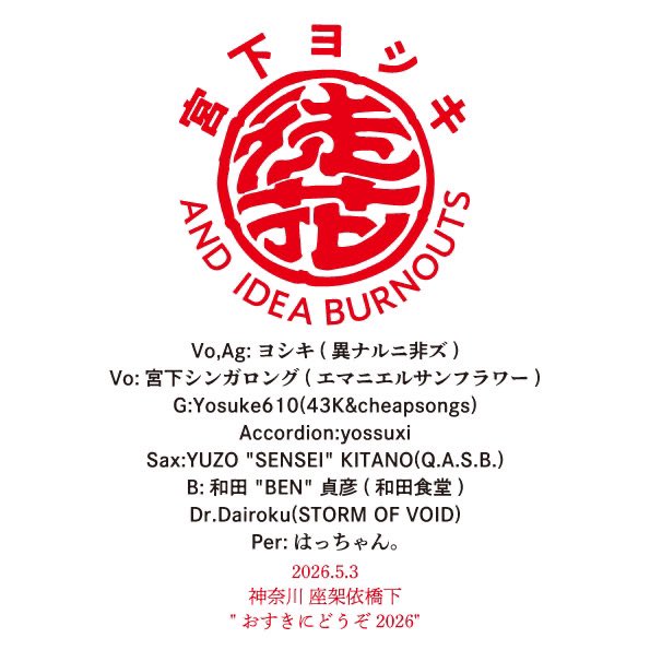 ヨシキ異ナルニ非ズ tweet media