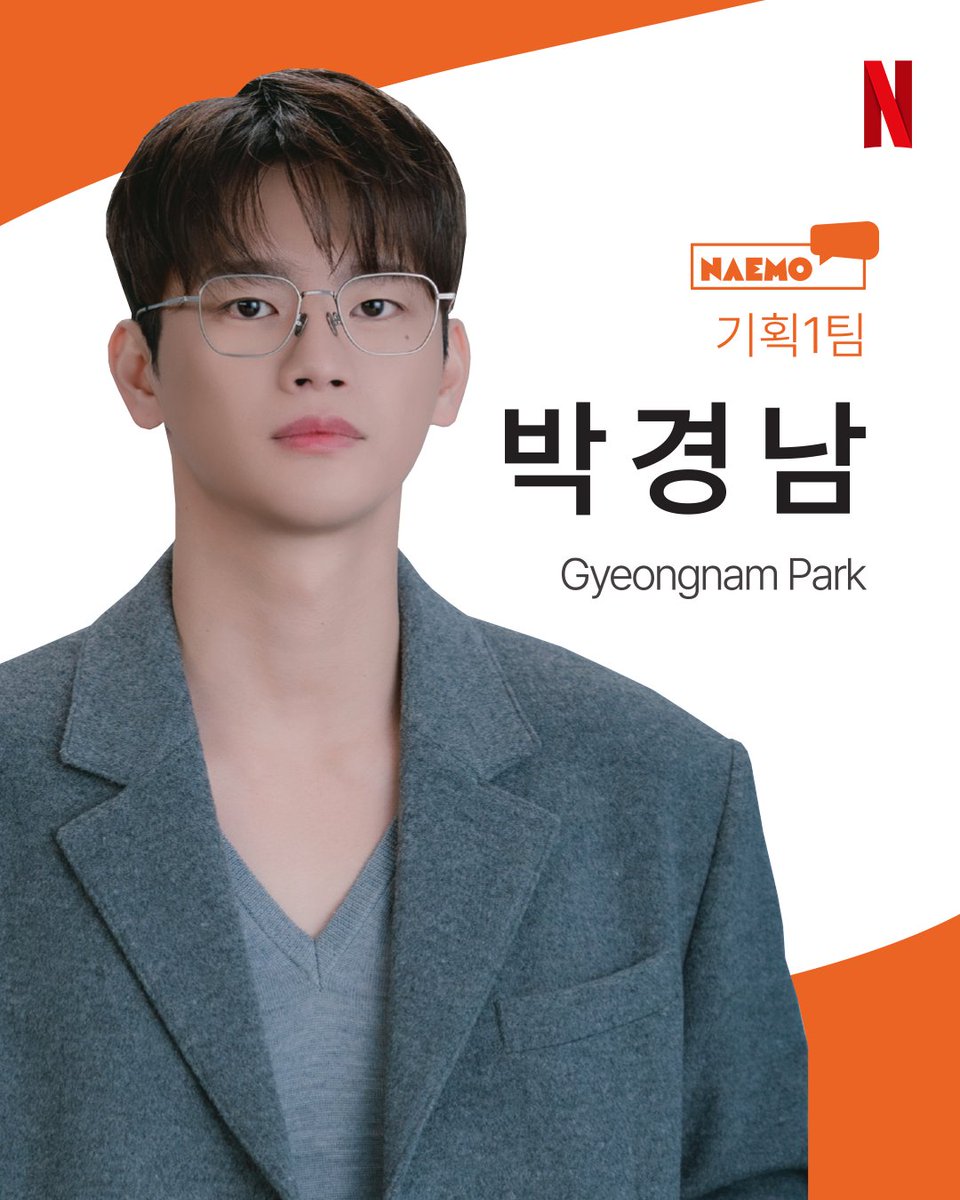 Netflix Korea｜넷플릭스 코리아 tweet media