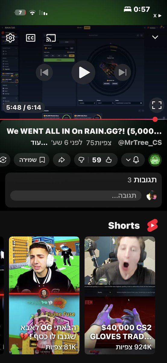 YairTale24's tweet photo. @Destructum @MrTreeGambling Please bro im begging https://t.co/B4CwLQpRn6