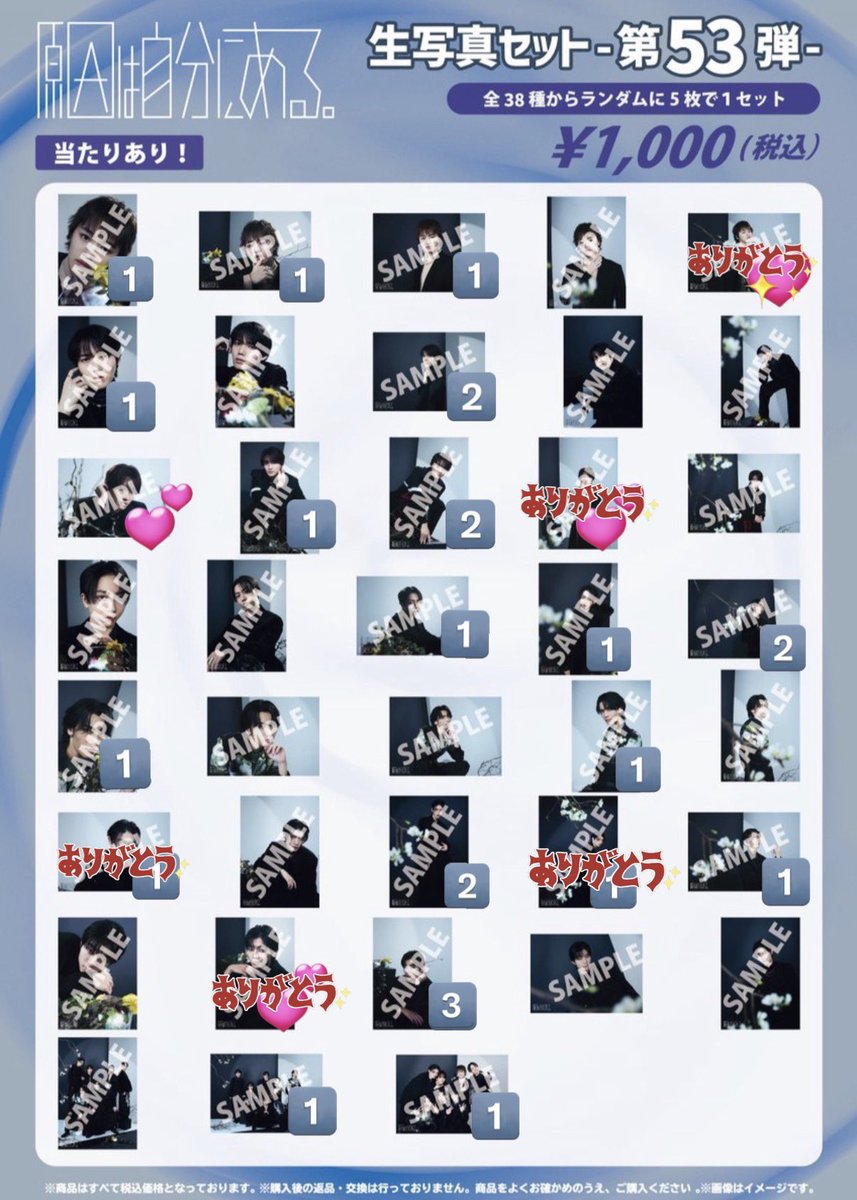 らず@取引垢 tweet media