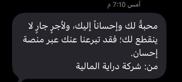 SAH1770738's tweet photo. شكرا دراية الأفضل دائمًا 💙
@Derayah https://t.co/7vd8xiRfE8