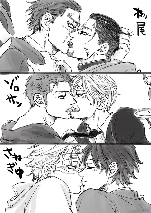 推しカプ 再 