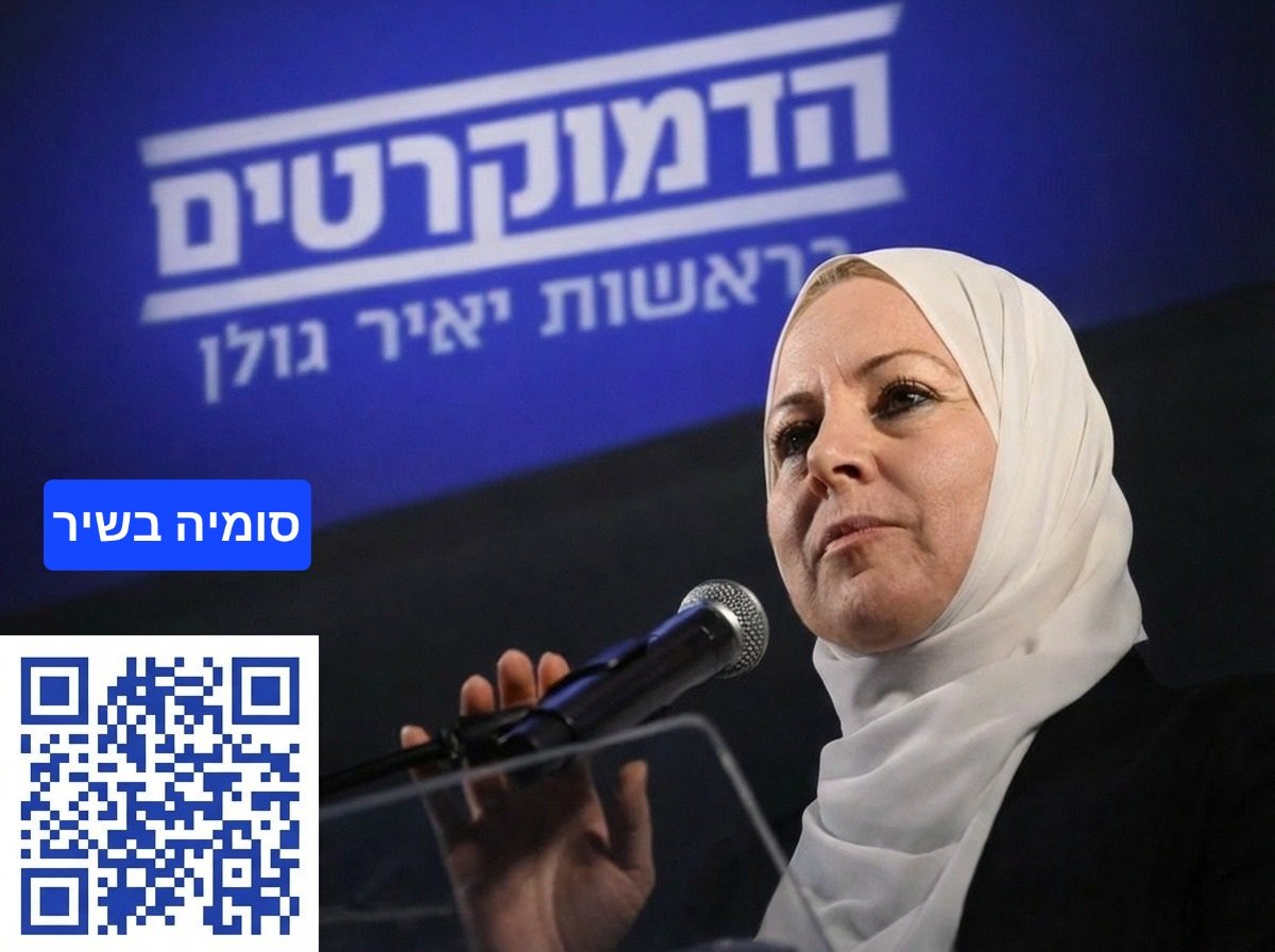 סומיה בשיר tweet media