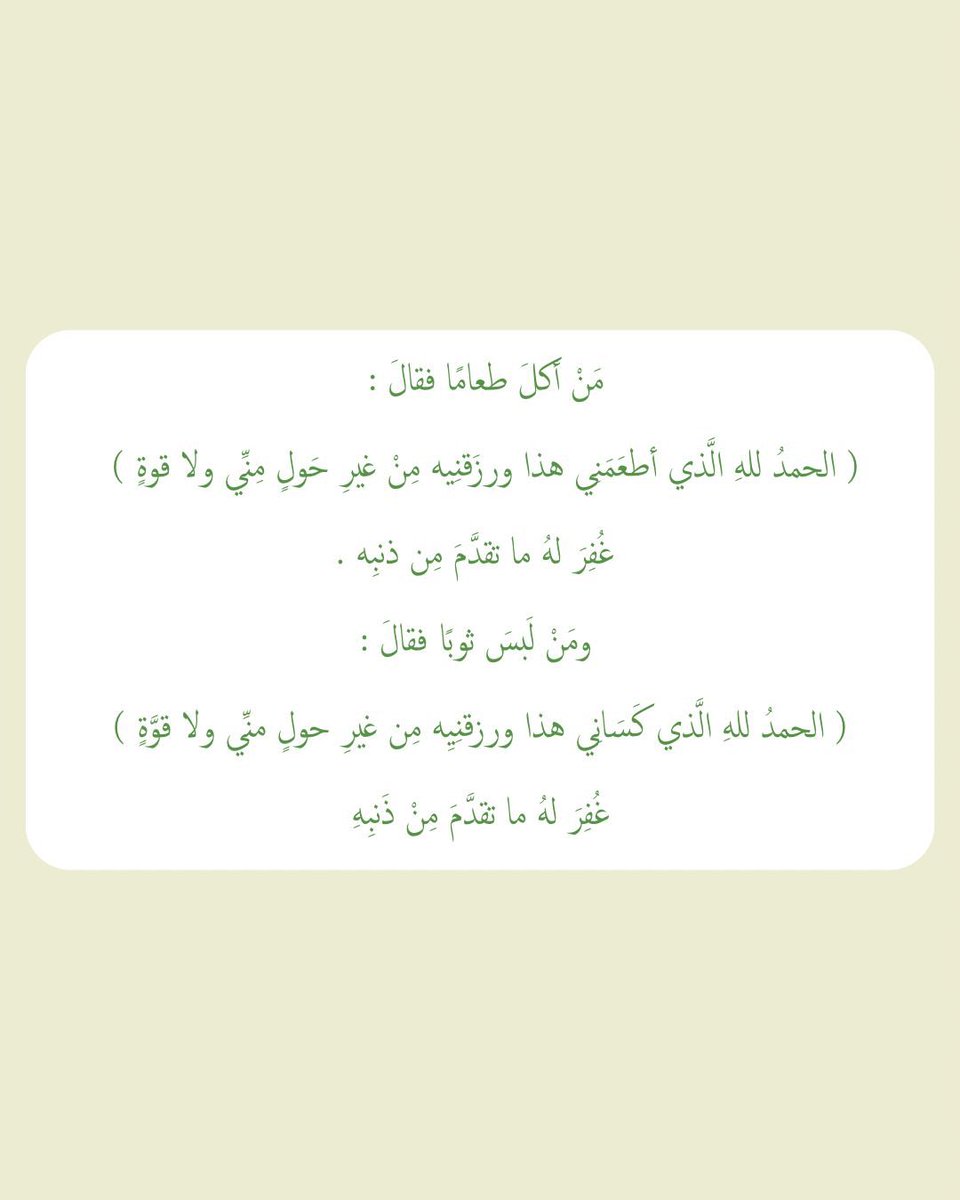 لَعَلَّكُمْ تَهْتَدُونَ tweet media