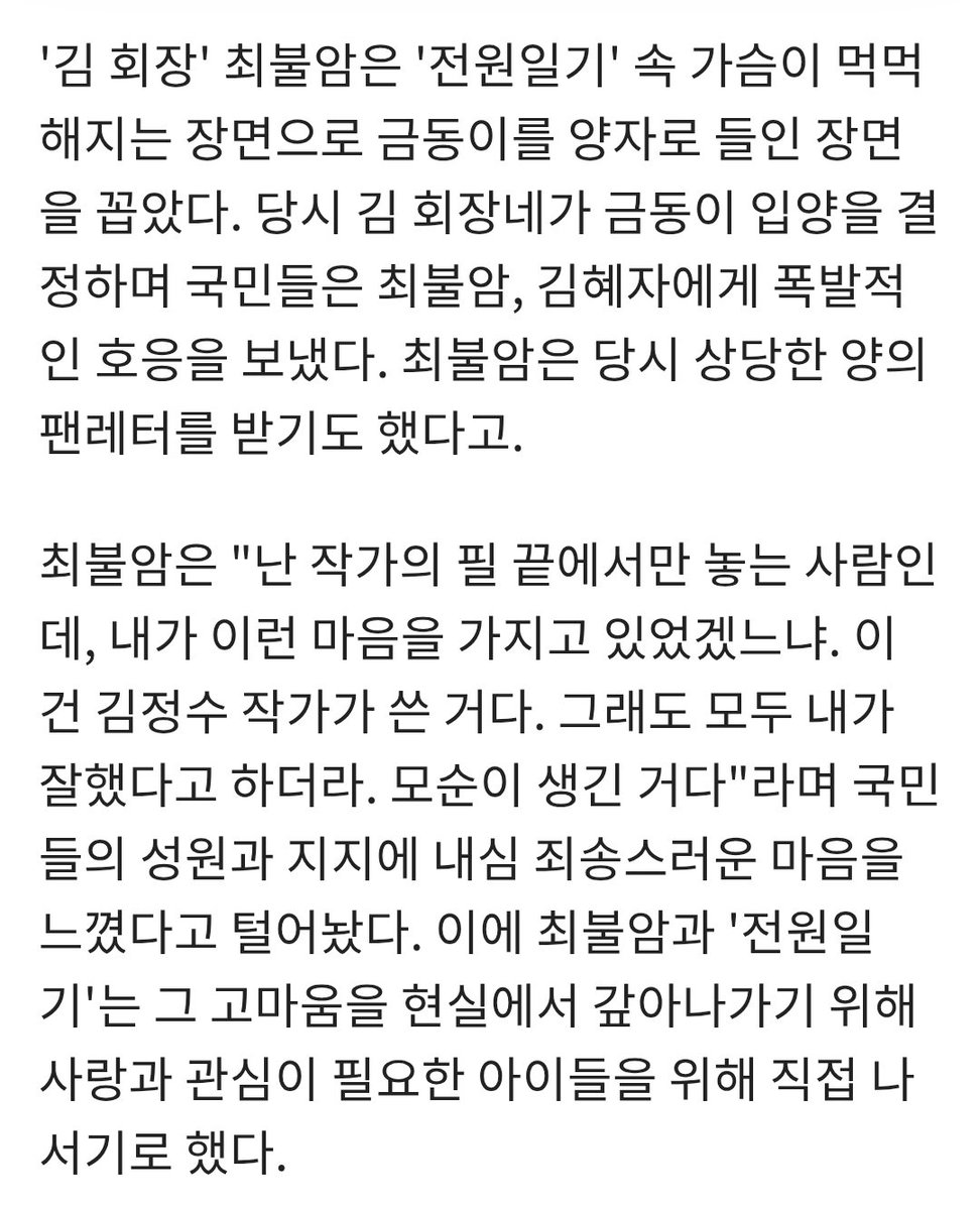 깊은굴쥐 tweet media