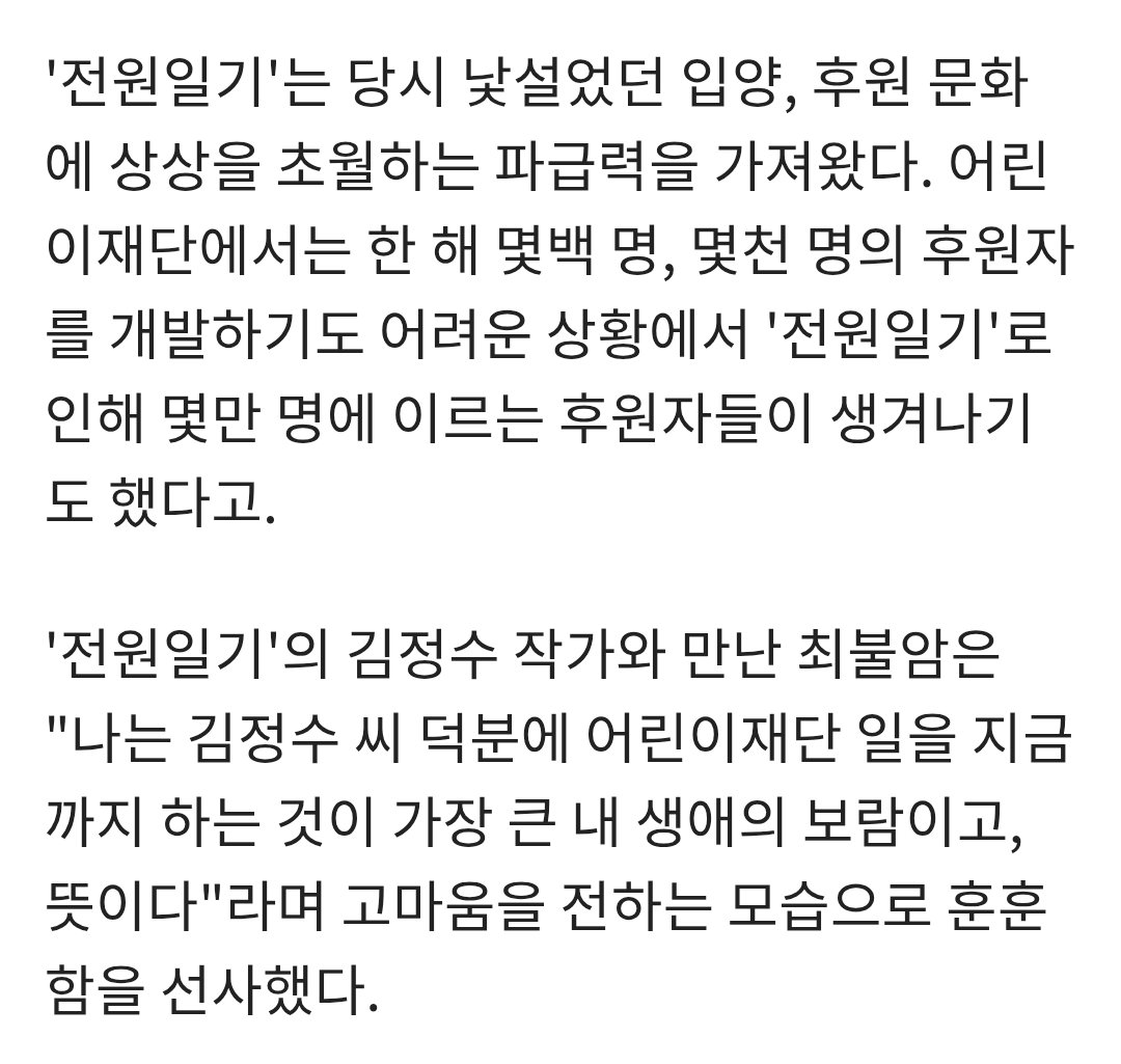 깊은굴쥐 tweet media