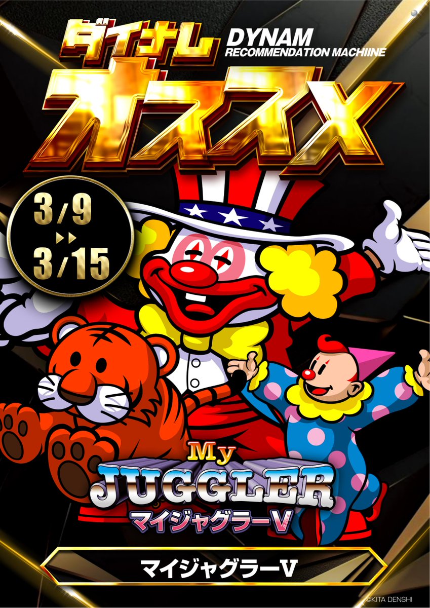 ちゅら山＠猫好きダイナム足利店店長 tweet media