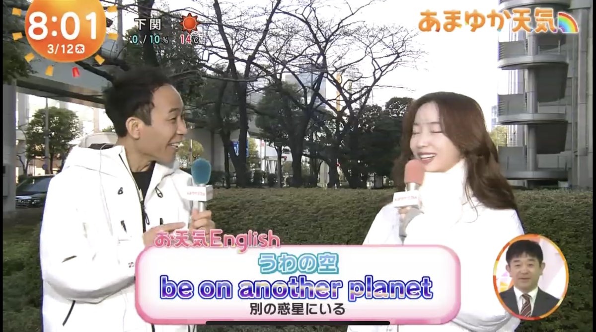 今日のめざましお天気
朝チェックできなかった人へ

#めざましTV
＃お天気
#ゆかちゃん