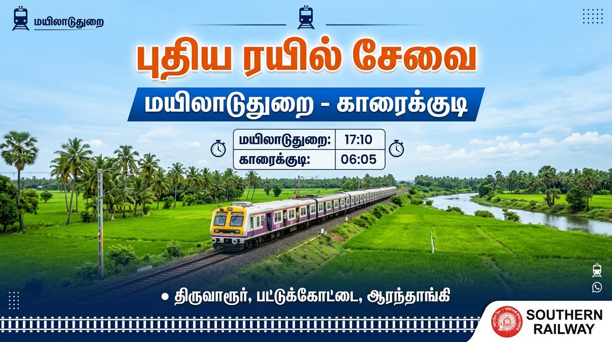 🚅TamilNadu Train Users🚆தமிழ்நாடு ரயில் பயனர்கள் tweet media