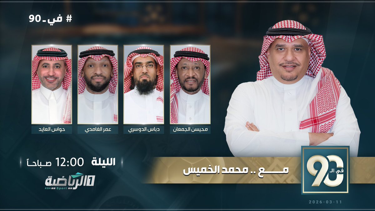 خالد الفهاد tweet media