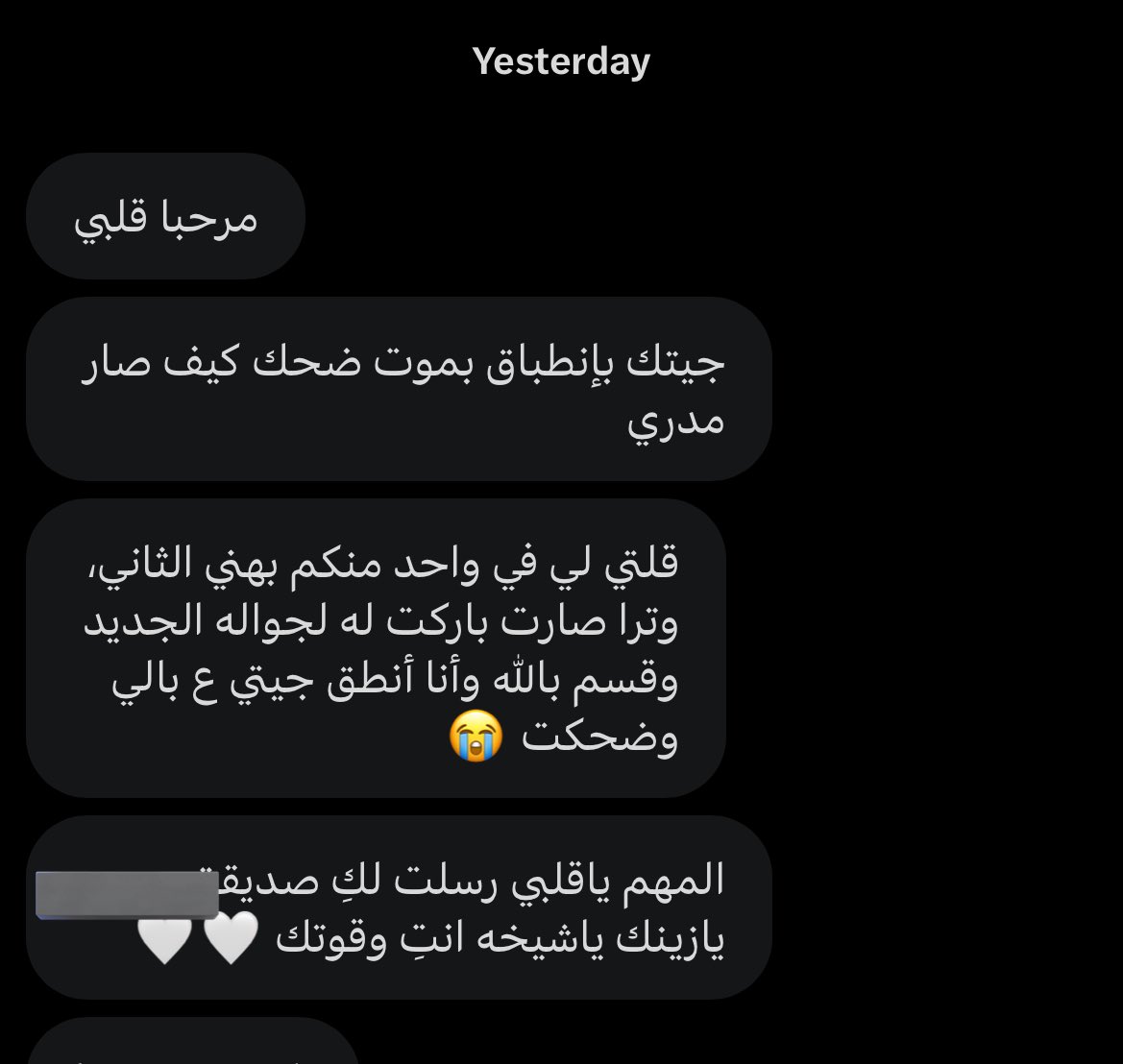 َ tweet media