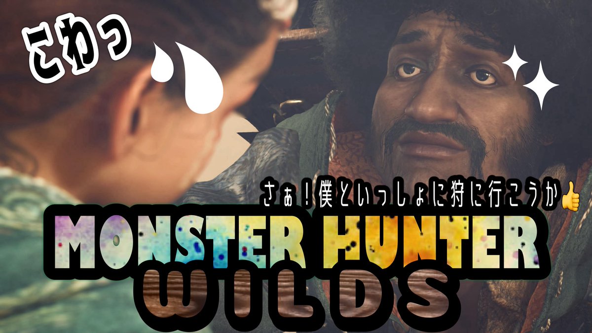 DracornChannel's tweet image. ⭐️本日のライブ配信は、夜の19:00〜21:00の間ぐらいから
#MHW
の配信を予定しております🥳
皆様ご視聴よろしくお願い致しまーす🥳✨
 
※急な予定変更があった場合大変申し訳ございませんが.早めにご連絡したいと思います🙇‍♂️
