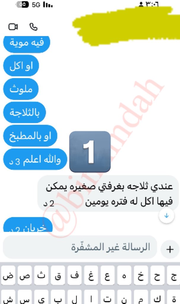 مفسر أحلام / بن حمدة tweet media