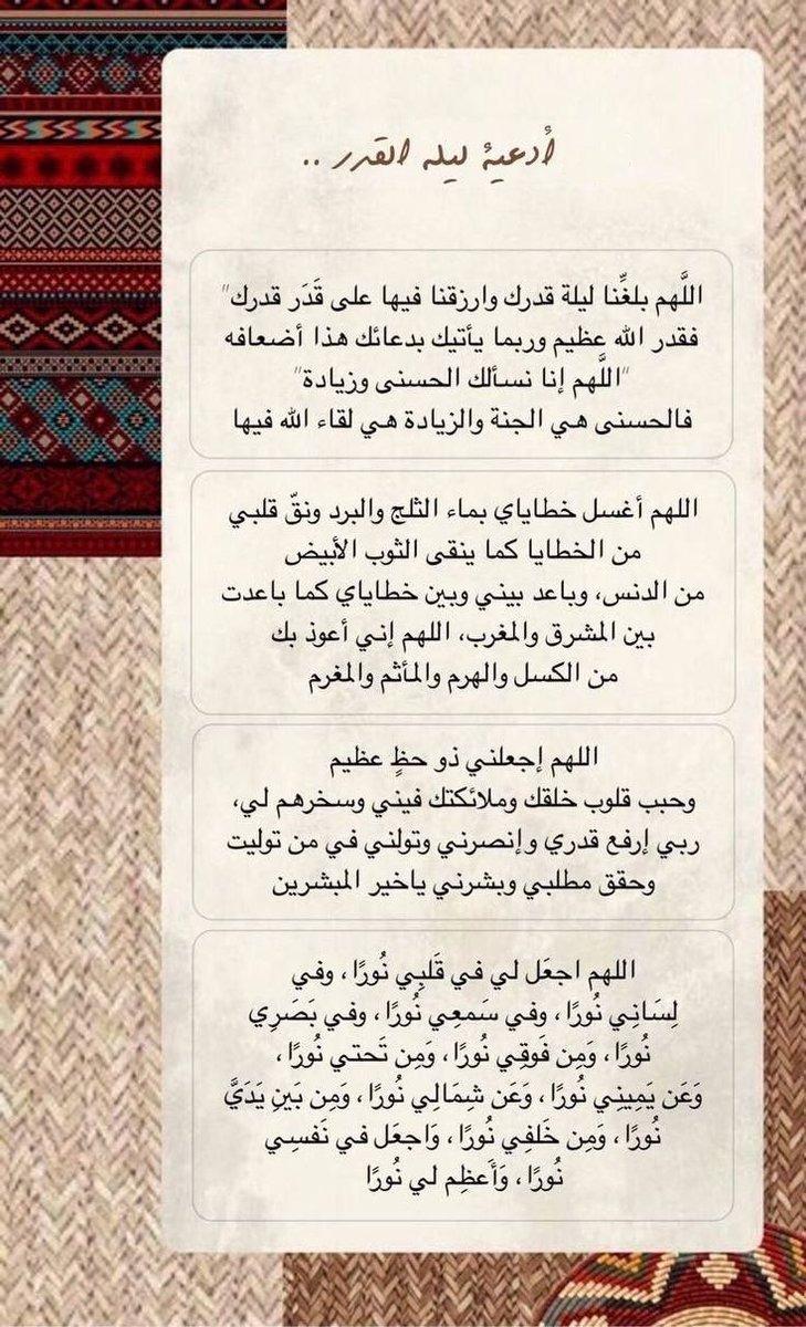 zkrk_'s tweet photo. ثاني ليله وتريه. https://t.co/6x9B9SW1G7