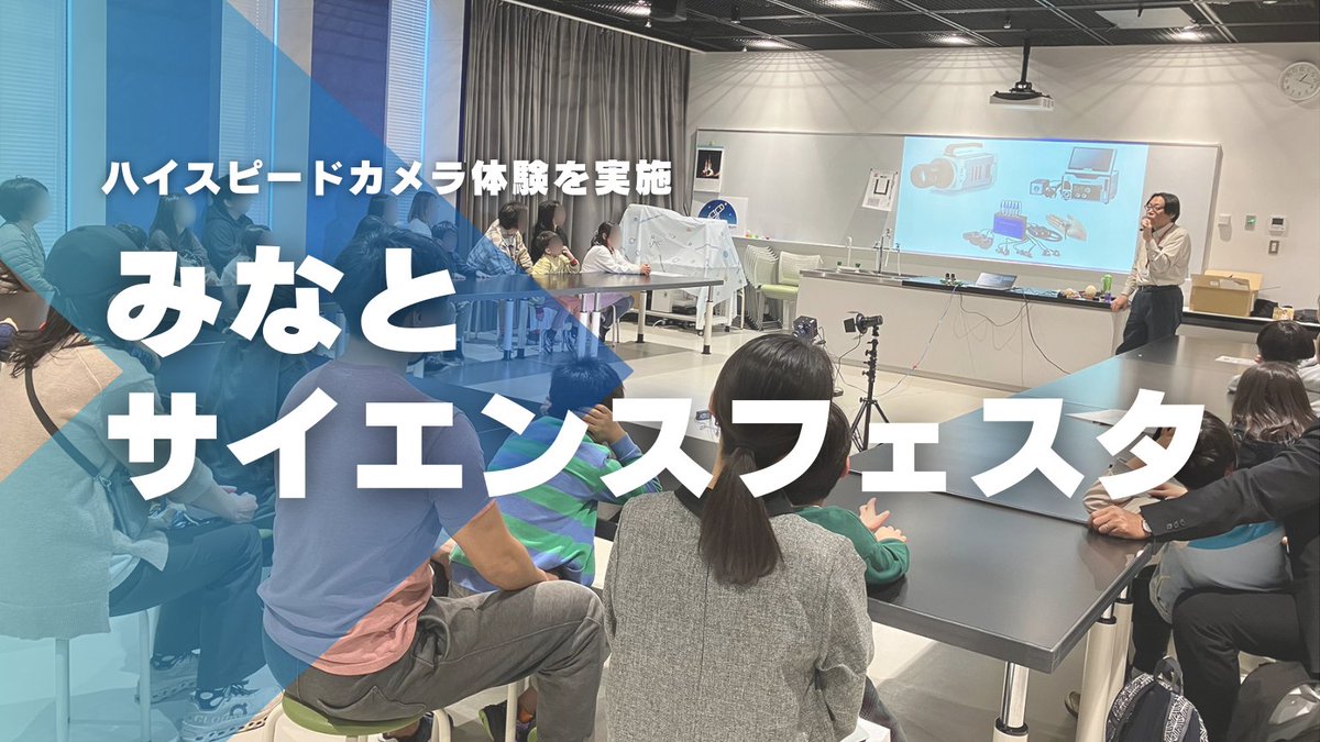 Photron(フォトロン) tweet media