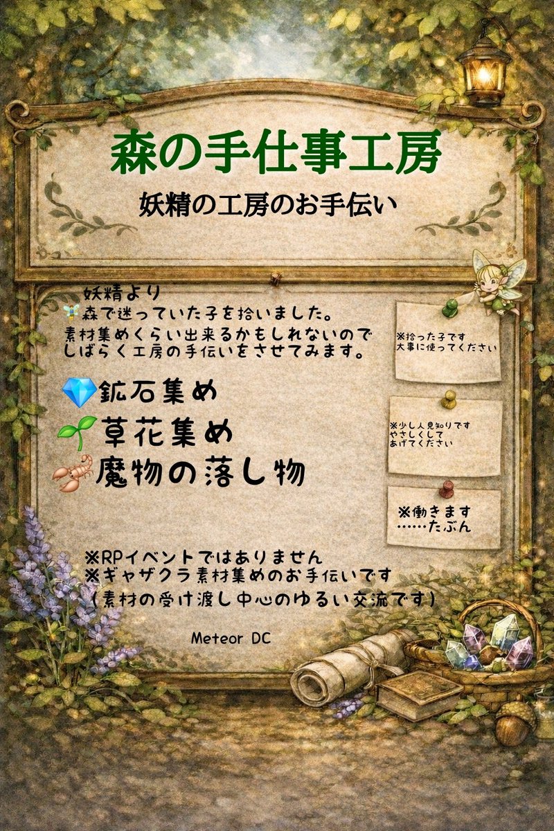 Liora@shinryu tweet media