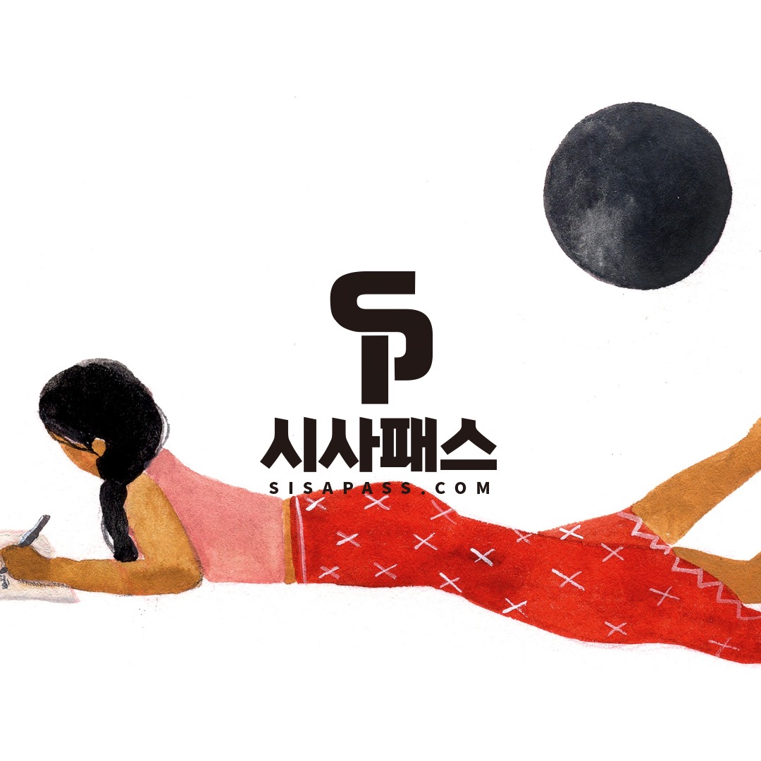 sisapass's tweet photo. 시사정보연구원은 한자와 한문, 그리고 고전을 시사패스 따라쓰기 필사노트로 공부하는 독자 여러분들과 함께 공부하며 성장하는 학습 동���자입니다.

시사정보연구원과 시사패스는 한자와 고전을 공부하며 한글과 한자 한문 따라쓰기 필사노트를 전문적으로 출간합니다

https://t.co/3rLZv0kbSC https://t.co/2XZe1jTnRE
