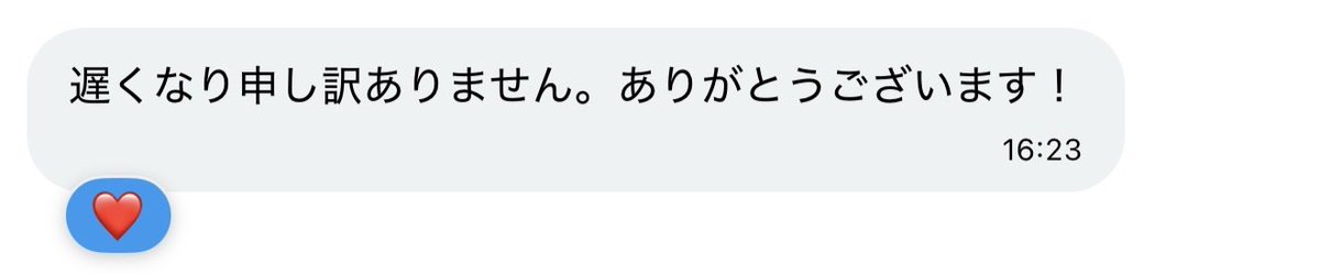 _j1621's tweet photo. #SHEIN代行
#メルカリ代行
#アリエク代行
ありがとうございました！ https://t.co/XXtxkqdI0b