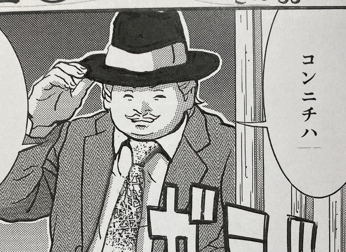 講談社マガジンポケット連載中
『中華一番!極』🍳
最新単行本【21巻】✨
今週(月)から絶賛発売中😀✨✨
オマケ4コマは2本。
禁断の本に手を出して梅子に咎められるマオ。そして菊下食堂には、あの男が。百数十年を経た出会いはトレビァァァンと出るか凶と出るか!?
宜しくお願い致します😁