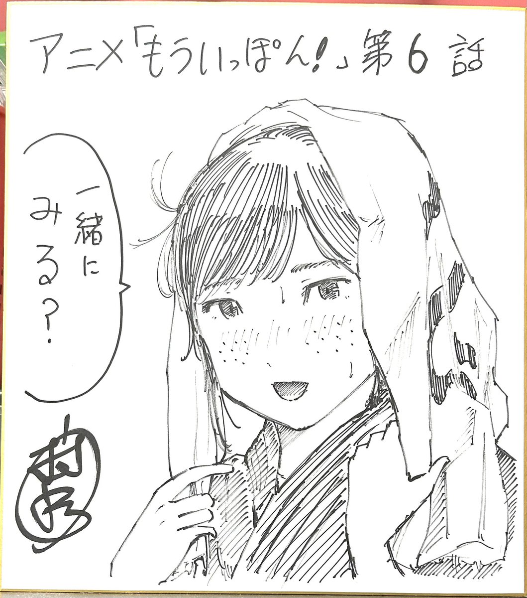 今日誕生日の佐野ちゃんも言っております。 