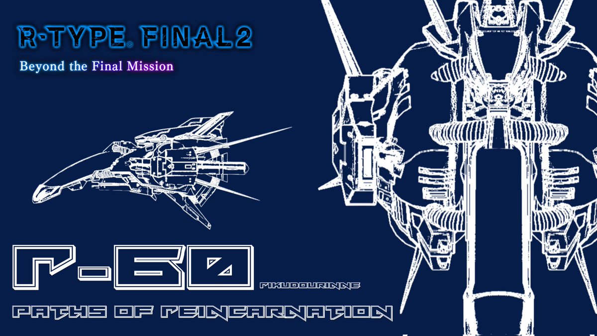 PrismDragon97's tweet photo. R-6Ø Paths Of Reincarnation.
My interpretation of said ship mentioned 20 years ago on the archived R-Type Final website.
#RType #RTypeFinal #RTypeFinal2 #RTypeFinal3 #MyRShip https://t.co/cytoW9keTs