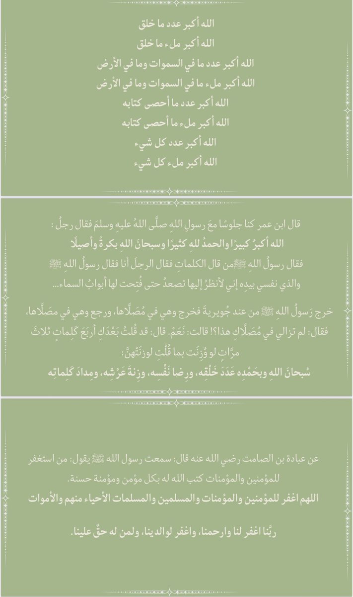 حصة tweet media