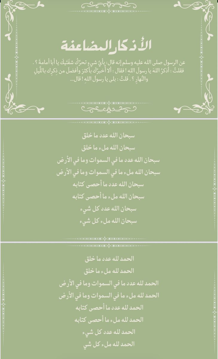 حصة tweet media