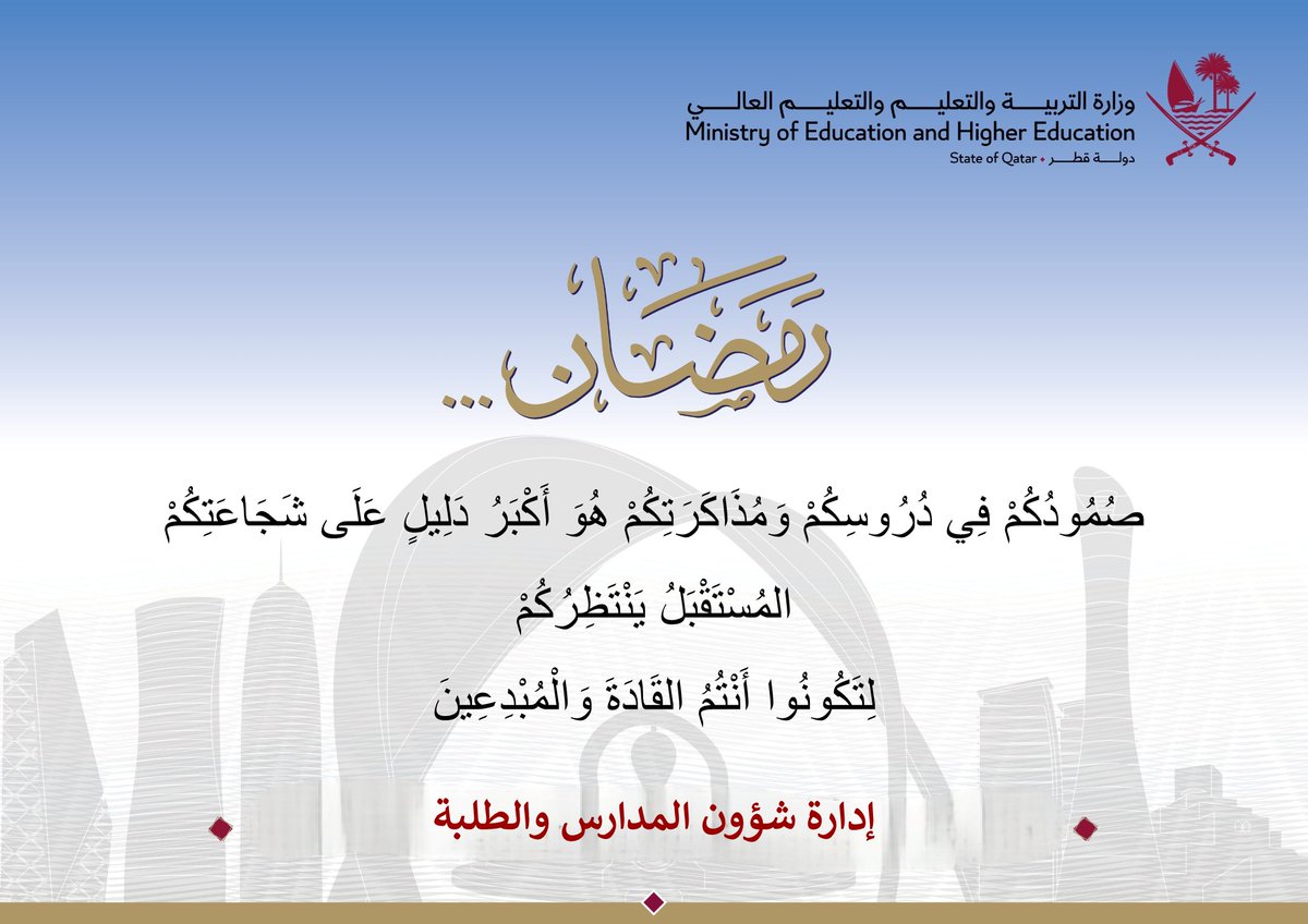 m_binjassim's tweet photo. https://t.co/2mtao4jJni