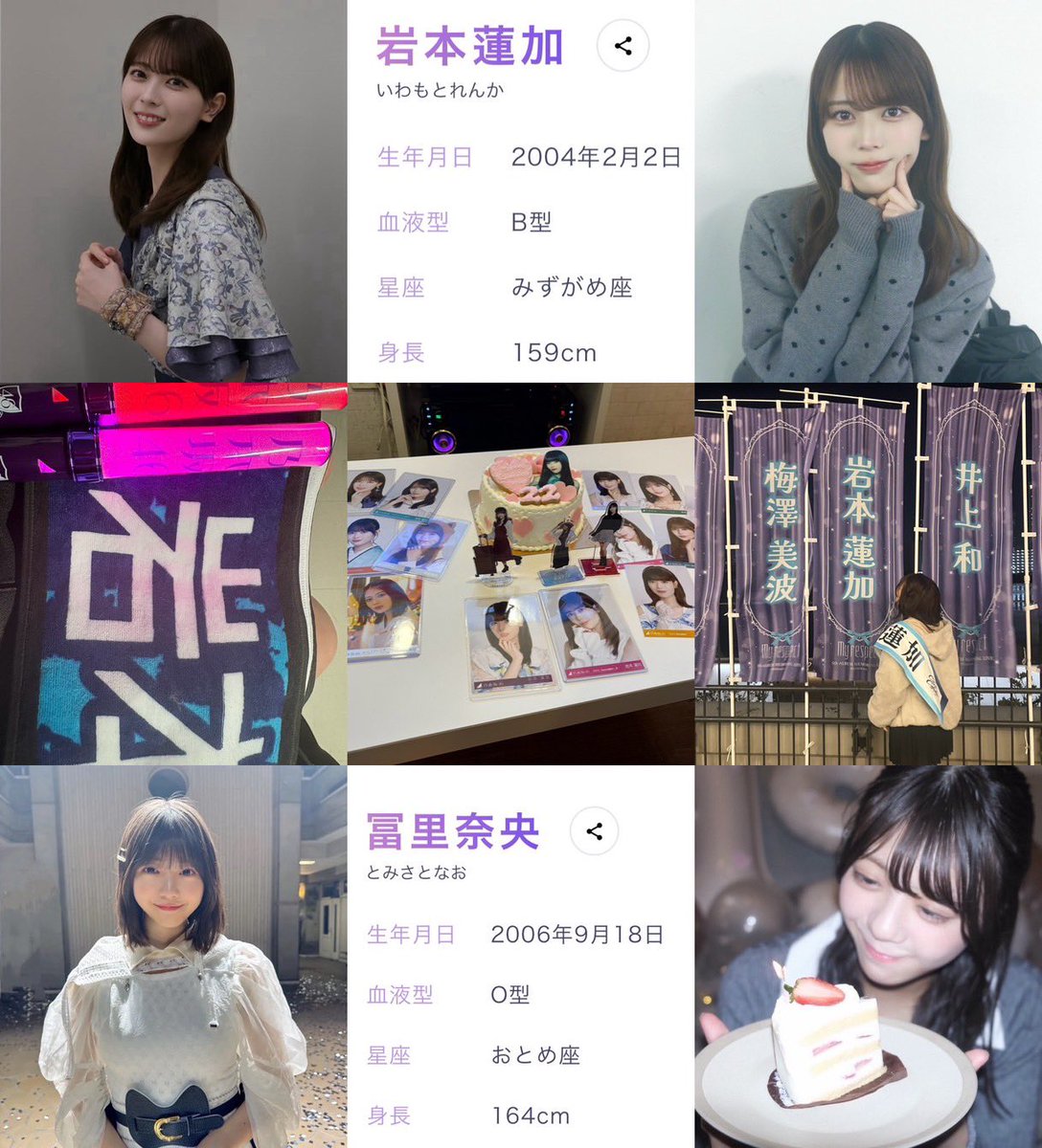 renka_nogi's tweet photo. 𝗻𝗲𝘄🏷𓈒𓏸︎

 20↓┊︎Girl👧🏻

                  ♡岩本蓮加♡

                  ♡冨里奈央♡

詳しくはAltへ🪄🫧

 #乃木坂46好きな人と繋がりたい
 #乃木坂好きな女オタさんと繋がりたい
#いいねかRTで気になった人フォローする https://t.co/FnopgkFaPp