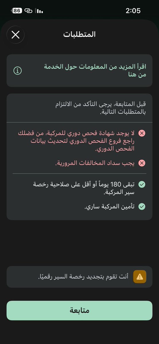 حمود tweet media