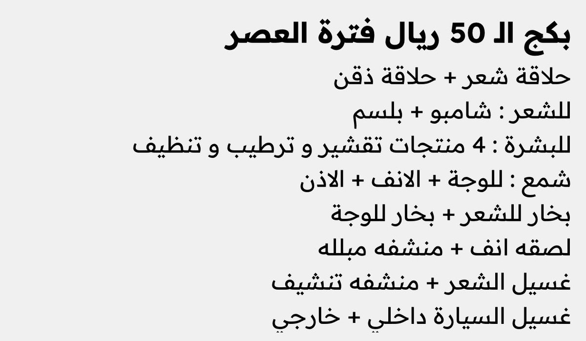 Sultan Neazy || سلطان نيازي tweet media