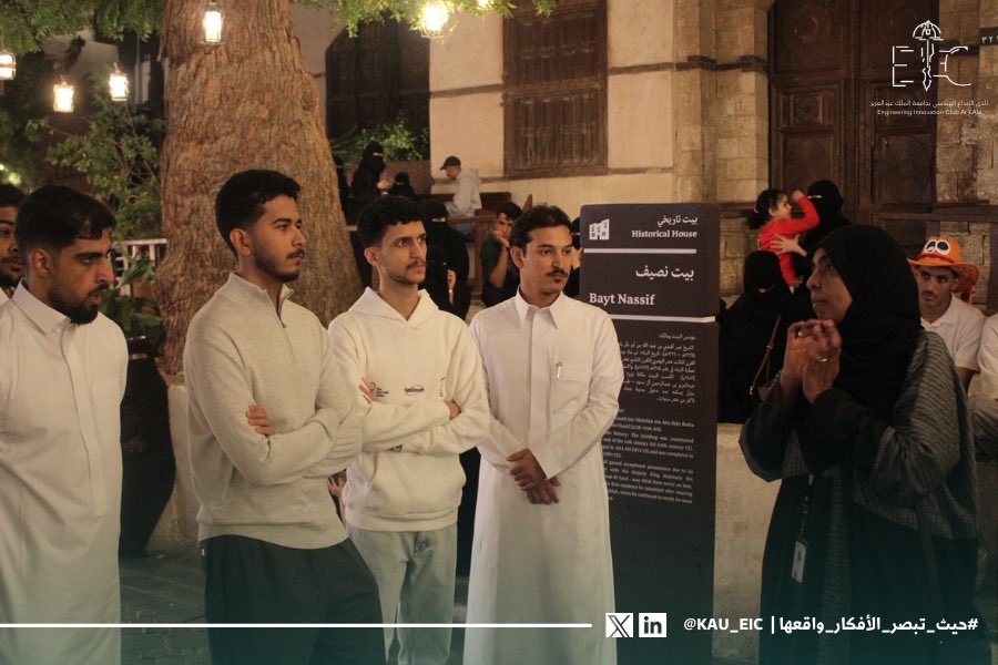 نادي الإبداع الهندسي | EIC tweet media