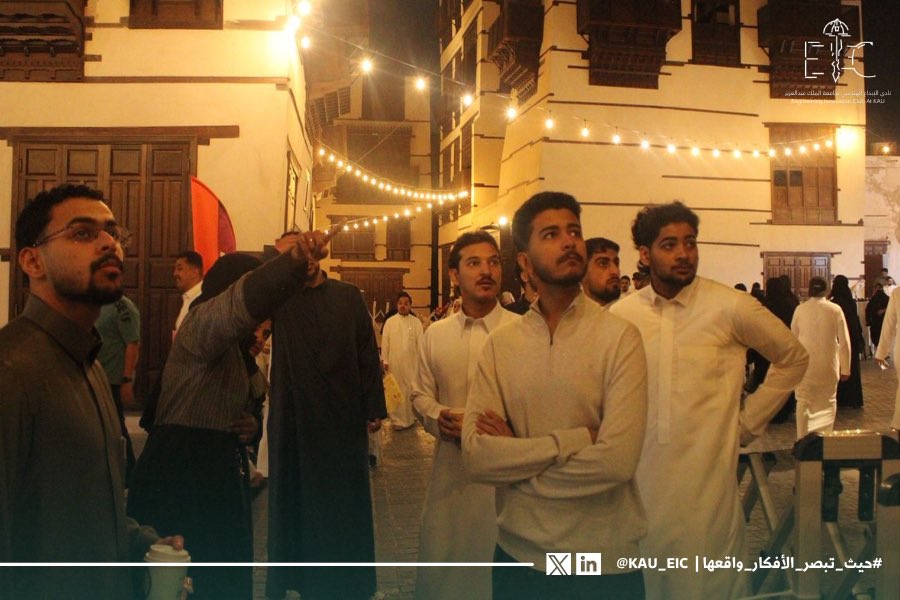 نادي الإبداع الهندسي | EIC tweet media
