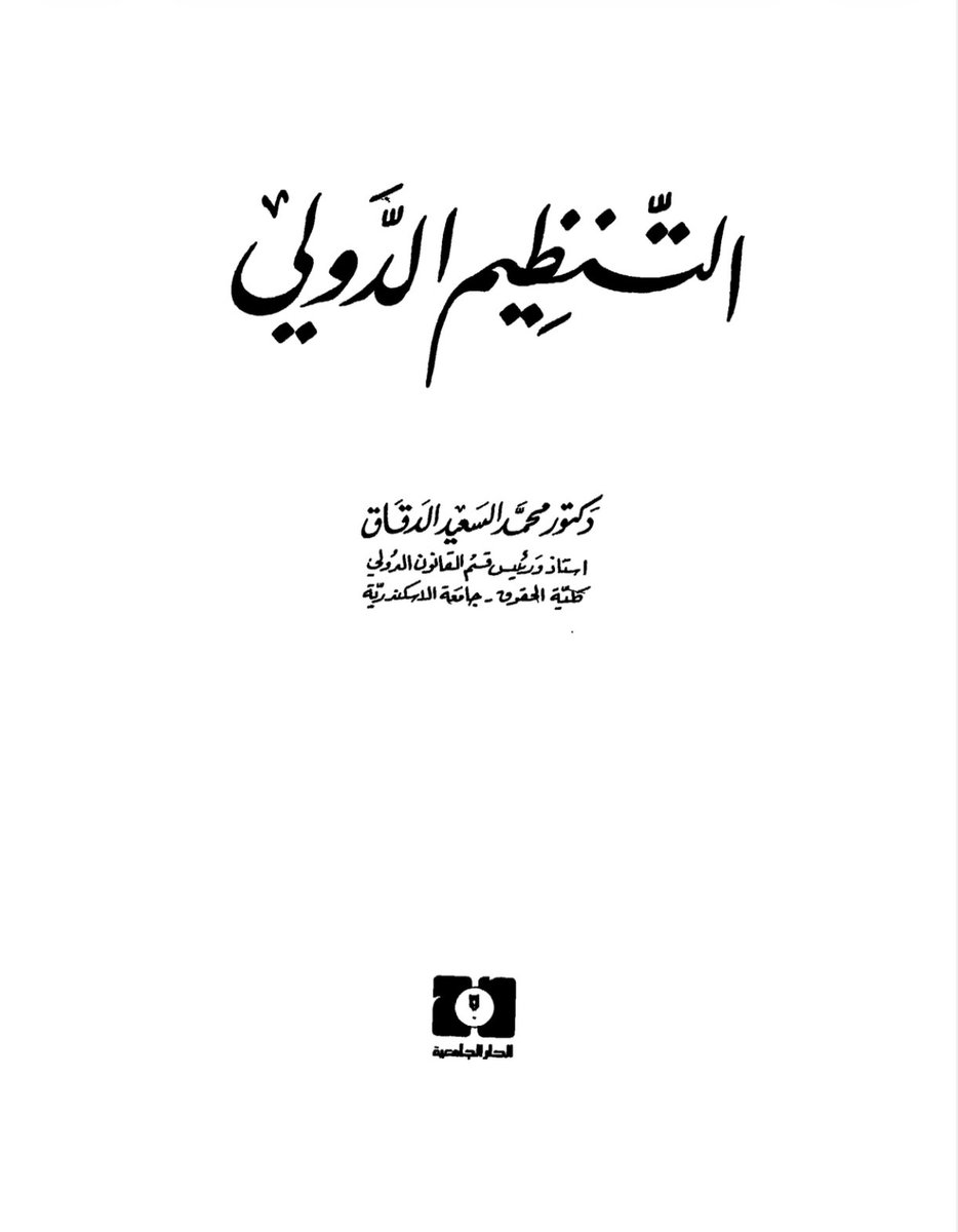 إبراهيم العتيبي tweet media