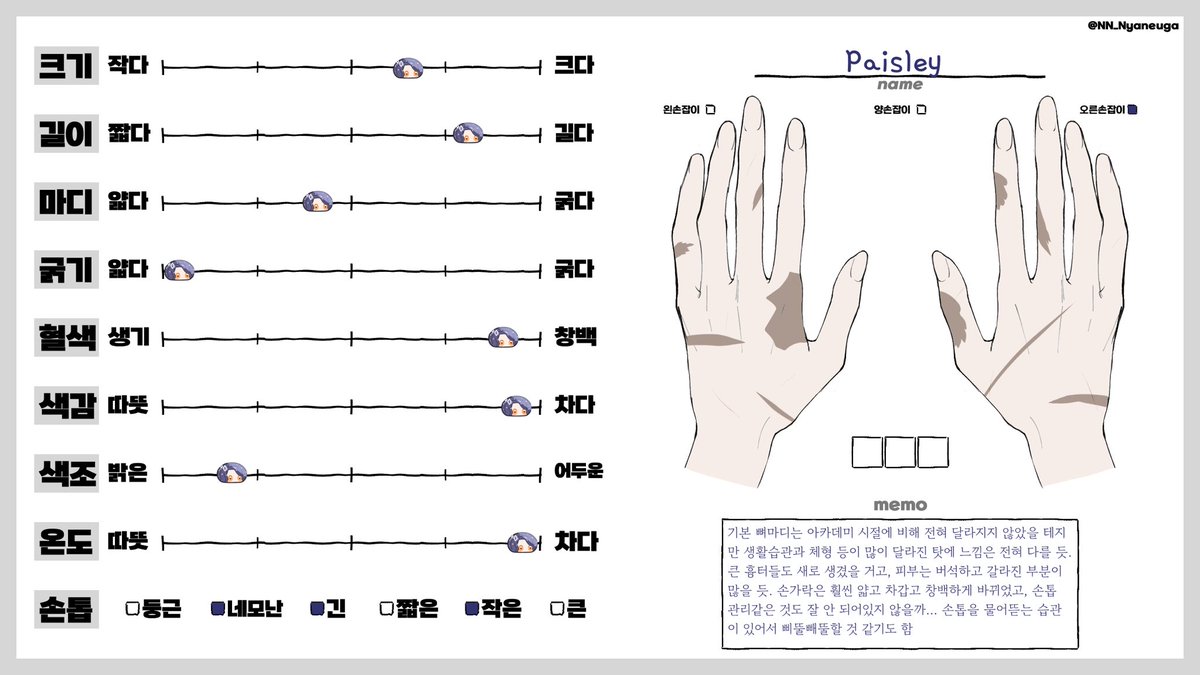 엘리 뒤 짬밥 tweet media