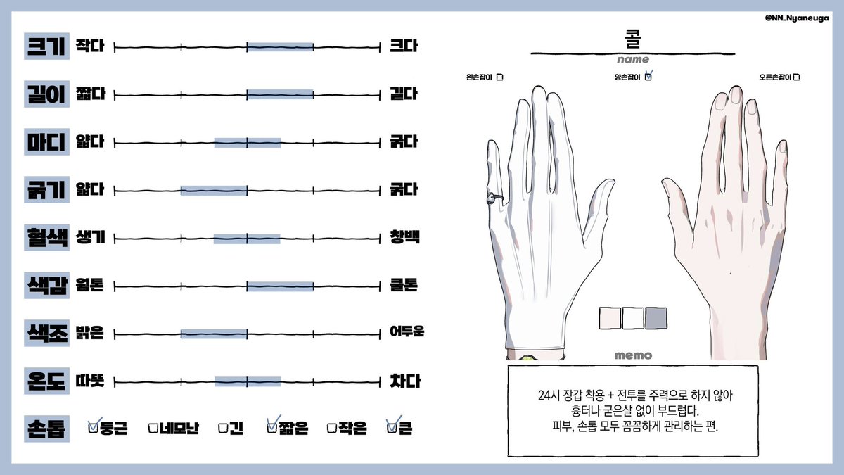엘리 뒤 짬밥 tweet media